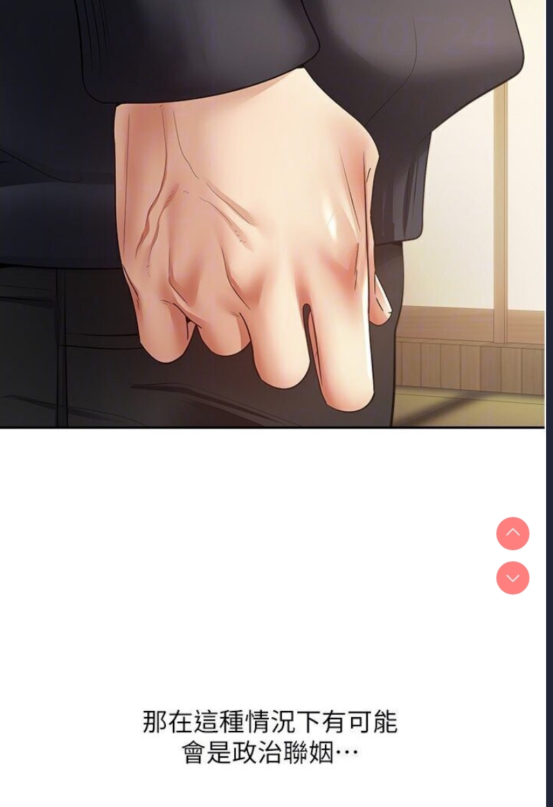 欲望成真App
