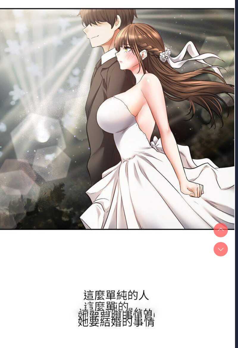 欲望成真App