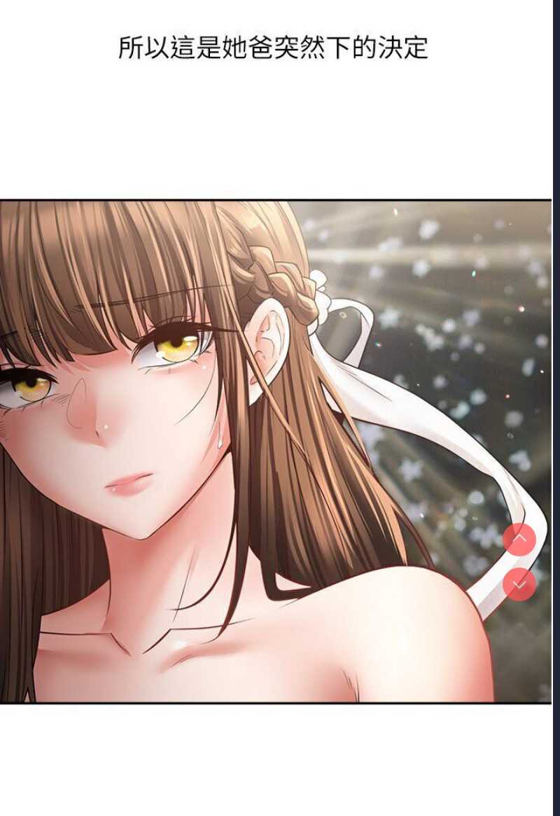 欲望成真App