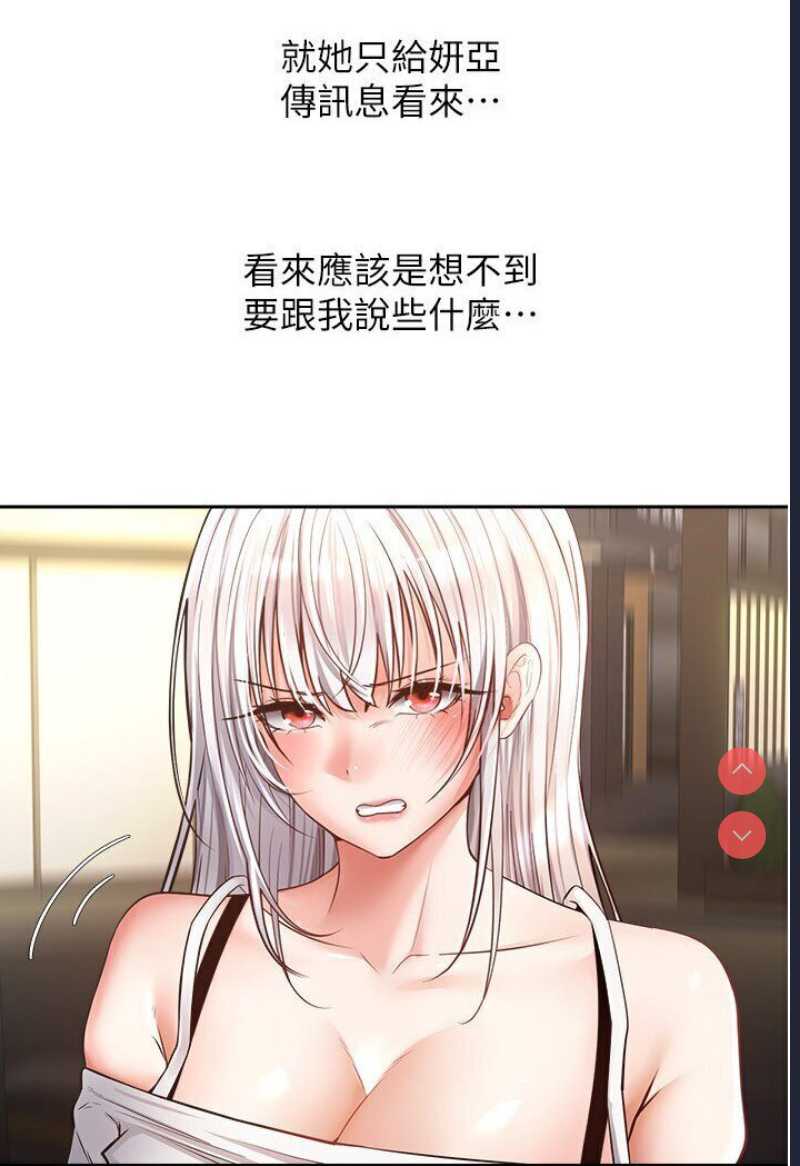 欲望成真App
