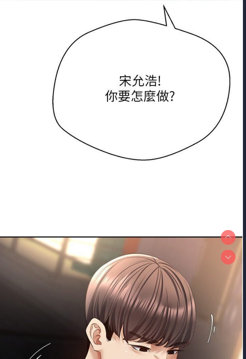 欲望成真App