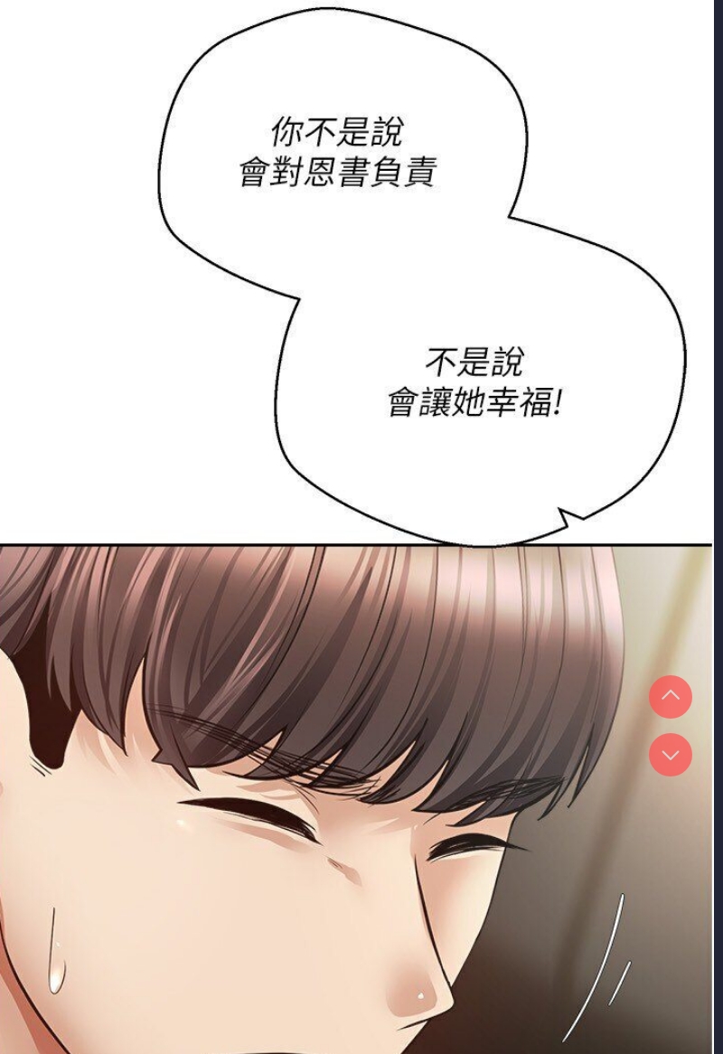 欲望成真App
