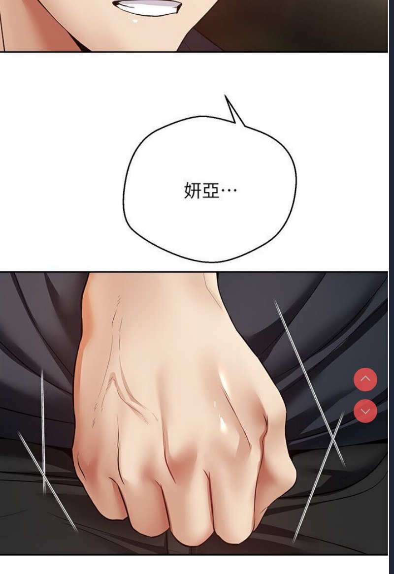 欲望成真App