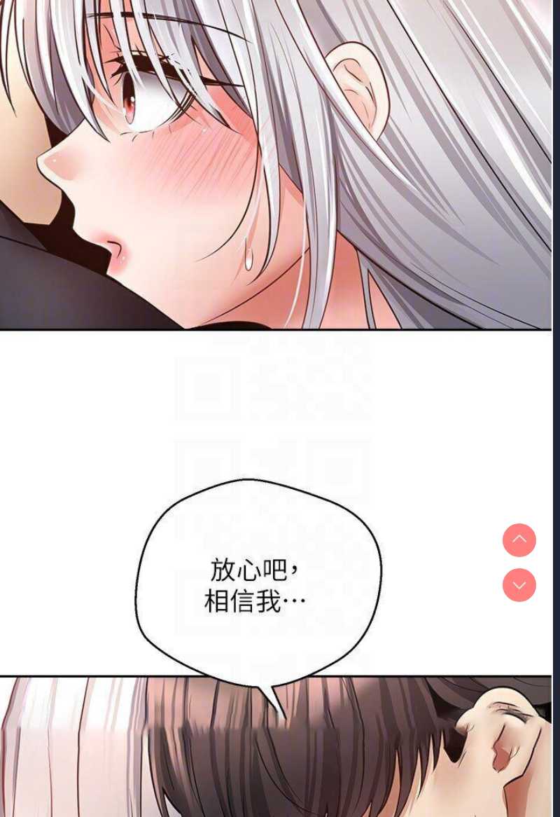 欲望成真App