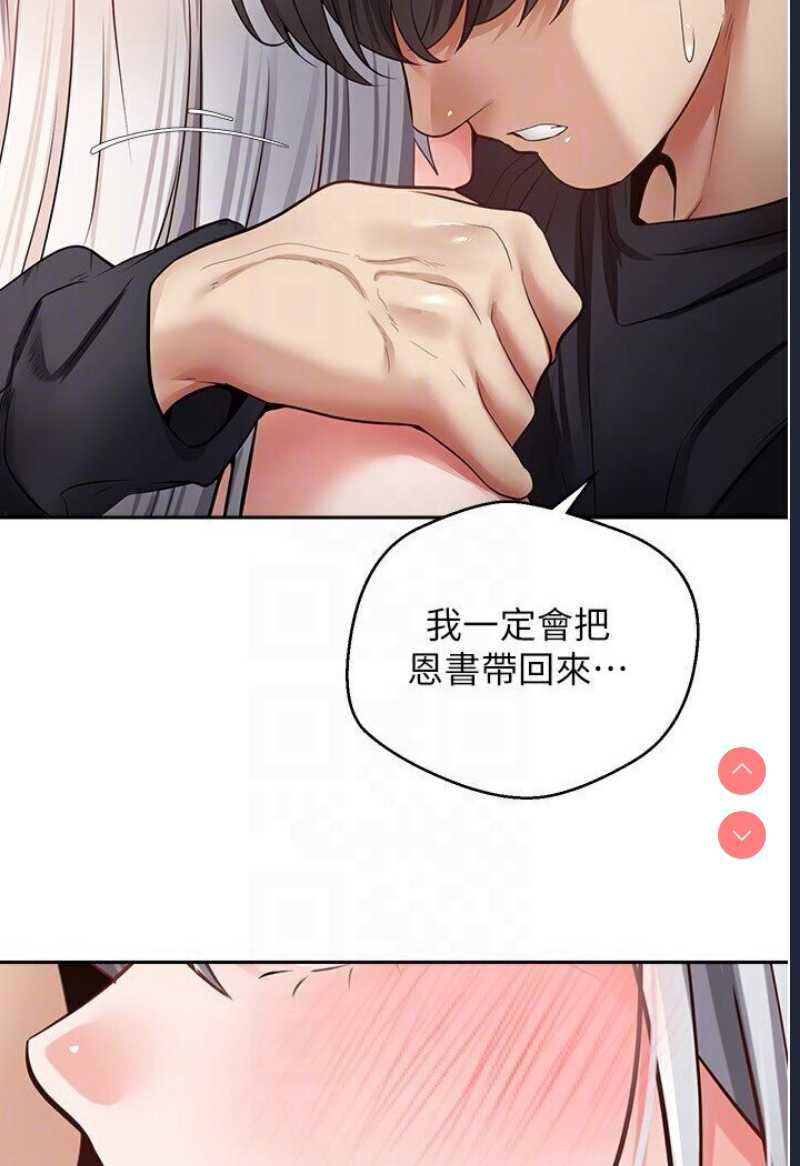 欲望成真App