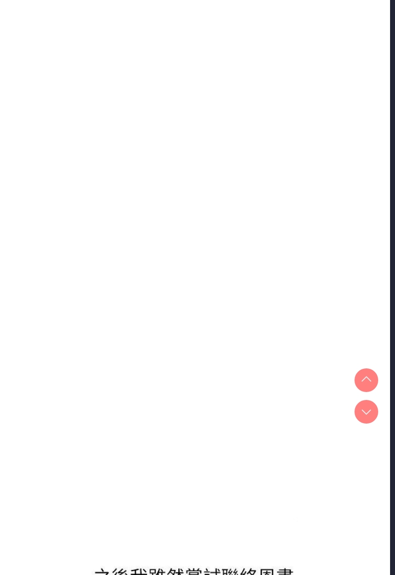 欲望成真App