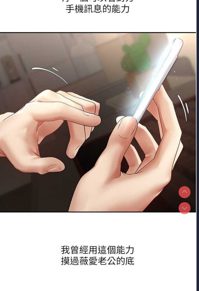 欲望成真App
