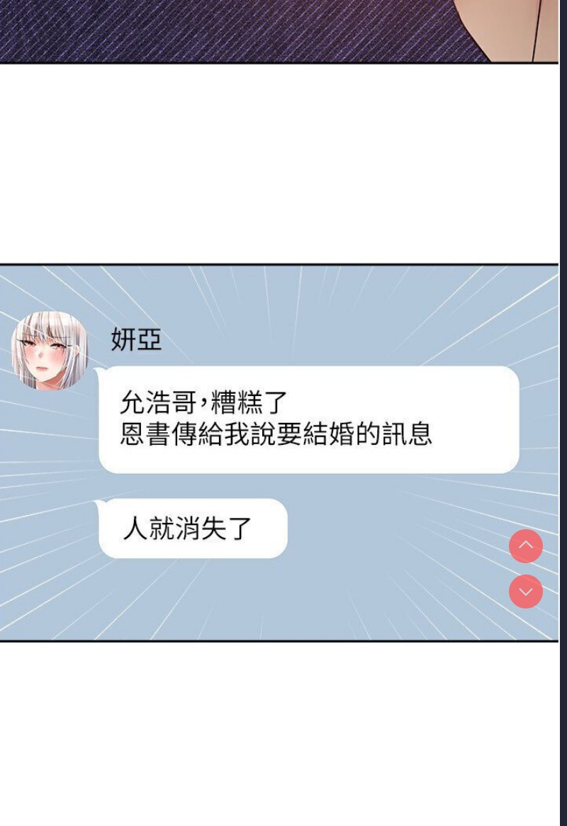 欲望成真App