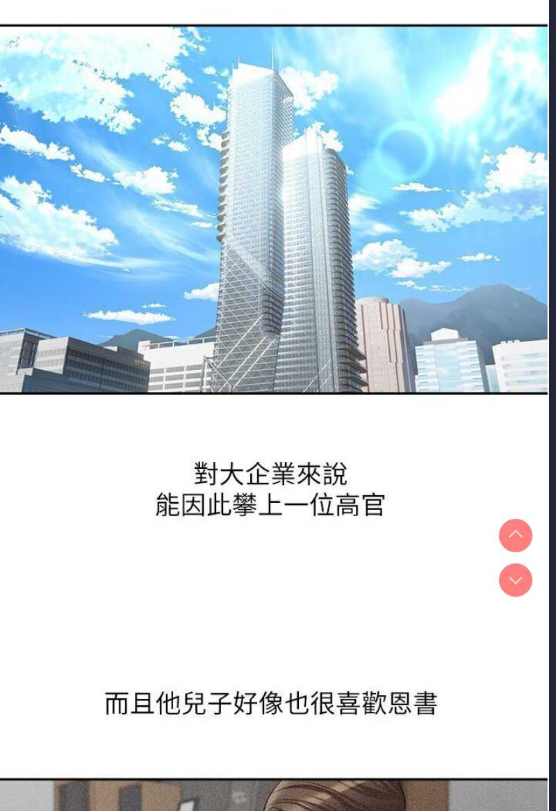 欲望成真App