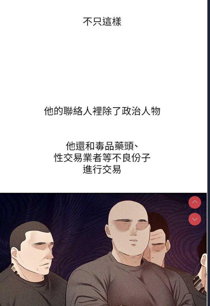 欲望成真App