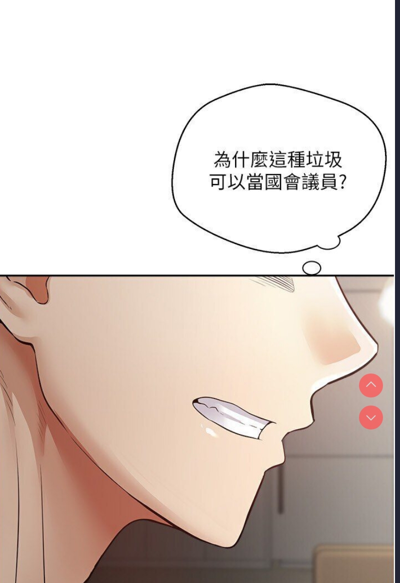 欲望成真App