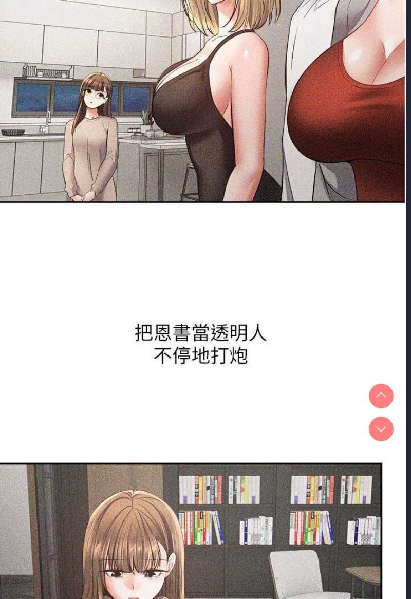 欲望成真App
