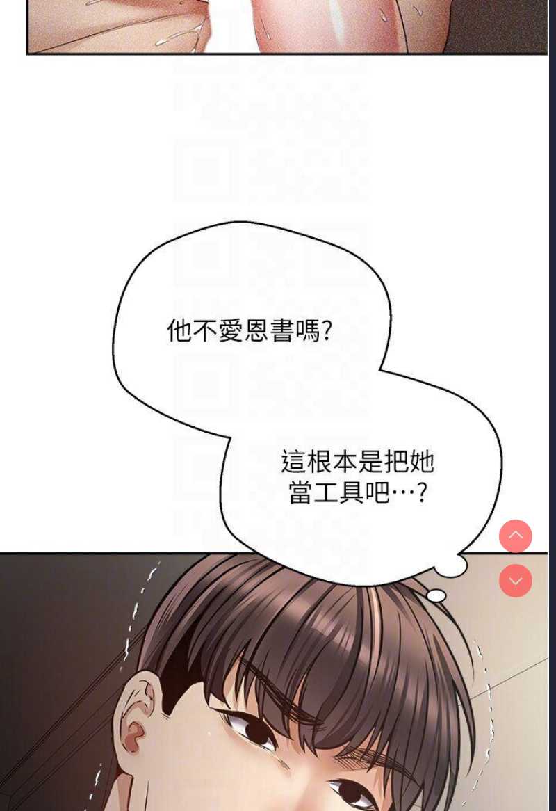 欲望成真App
