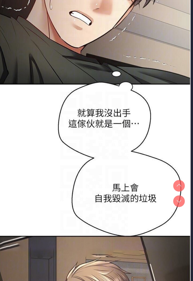 欲望成真App