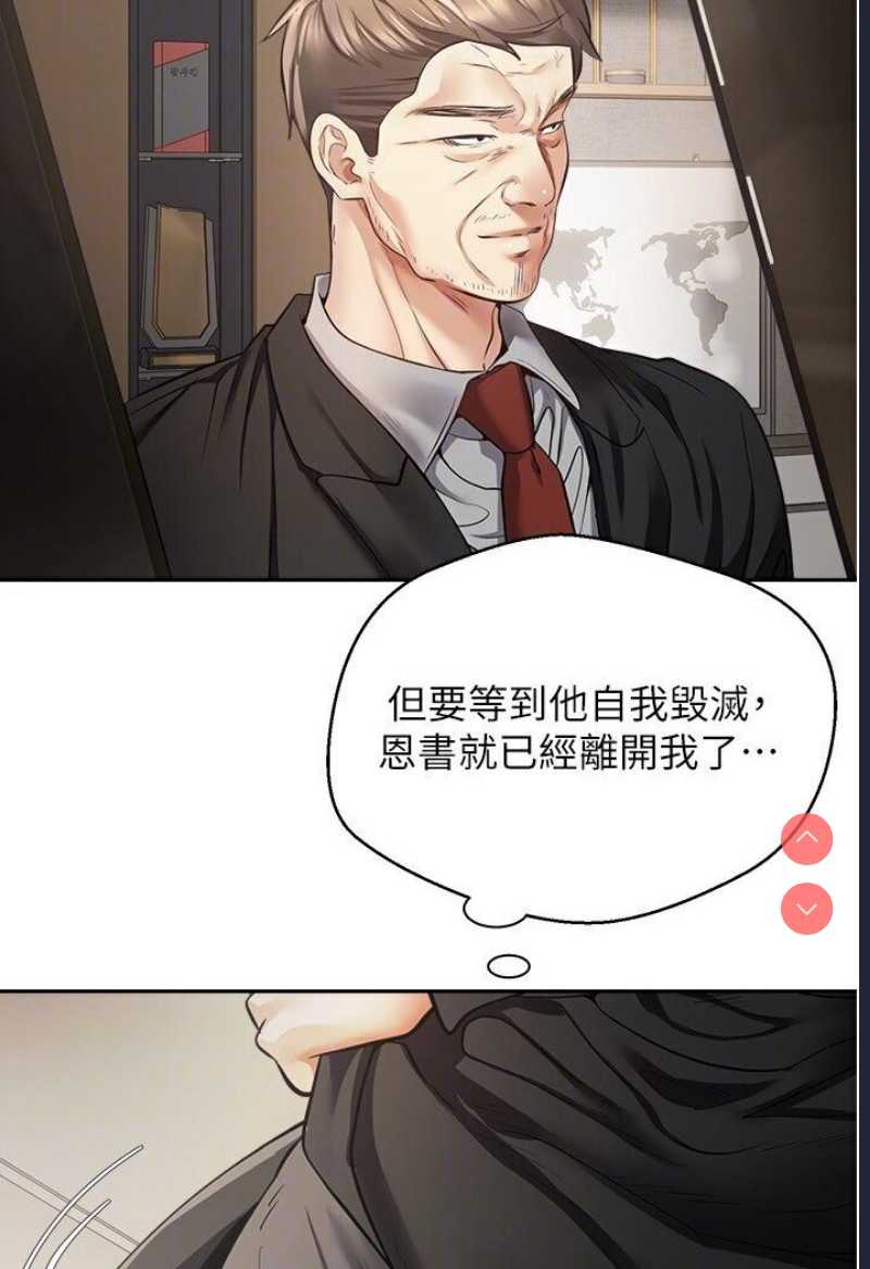 欲望成真App