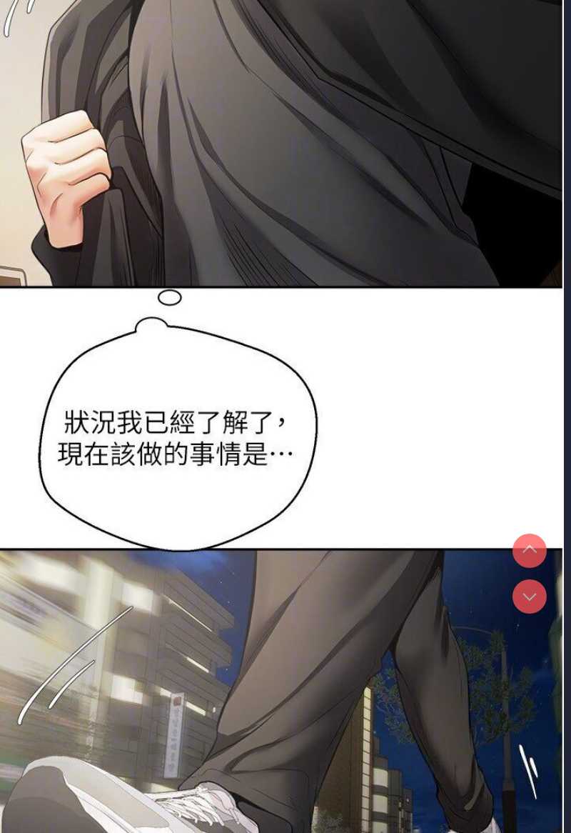 欲望成真App