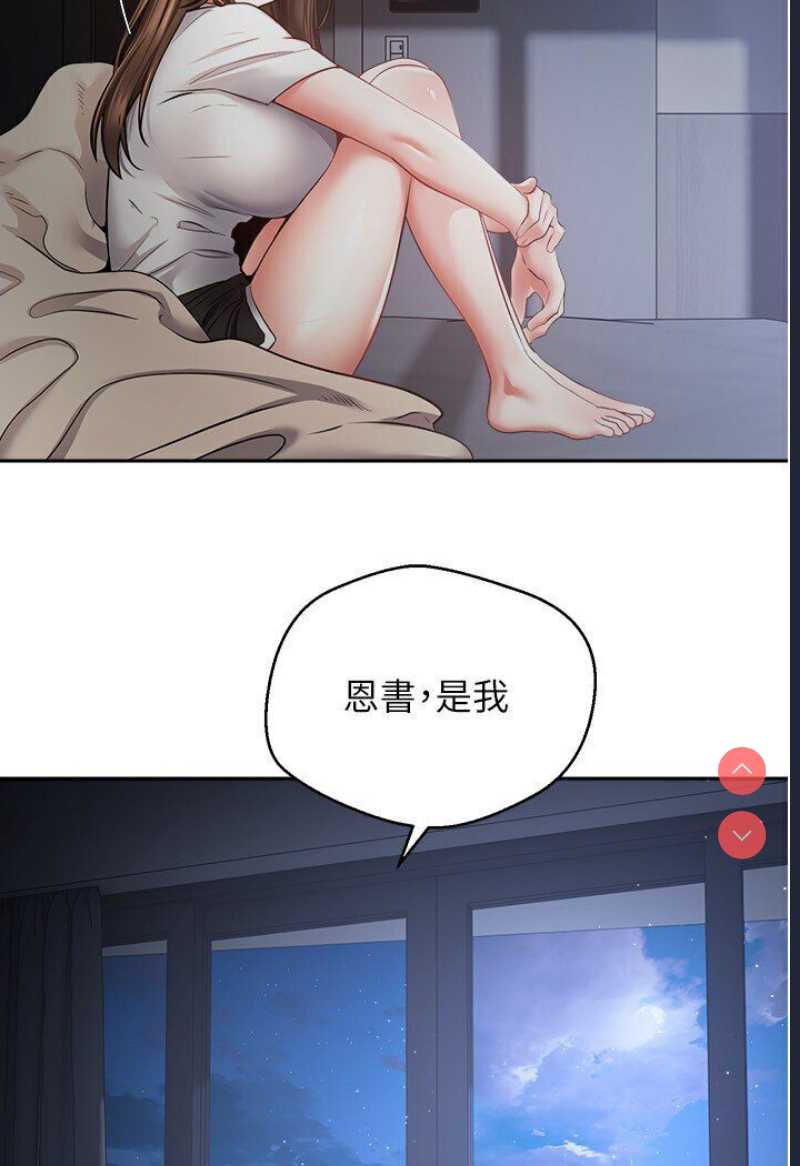 欲望成真App
