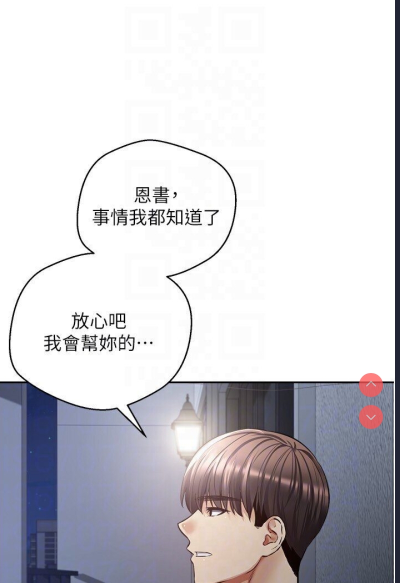 欲望成真App