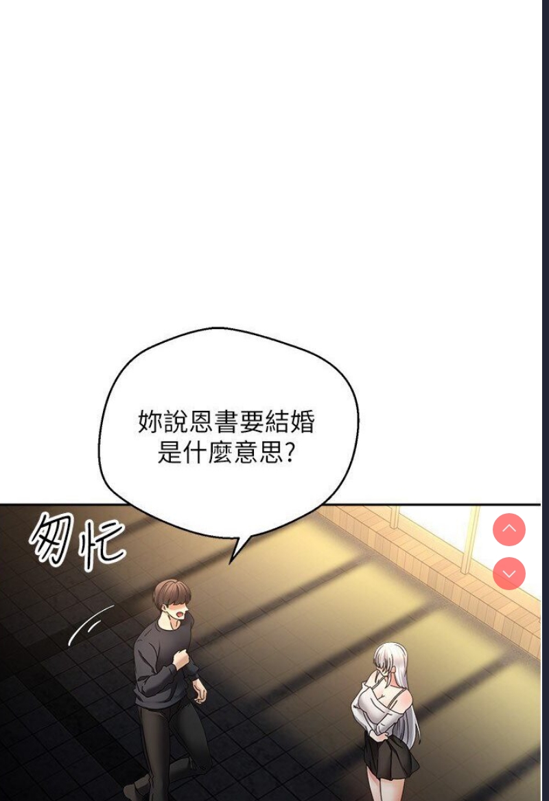 欲望成真App