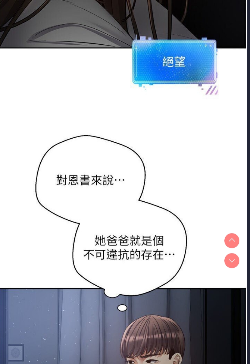 欲望成真App