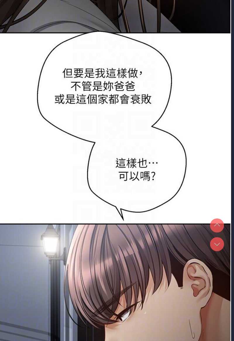 欲望成真App