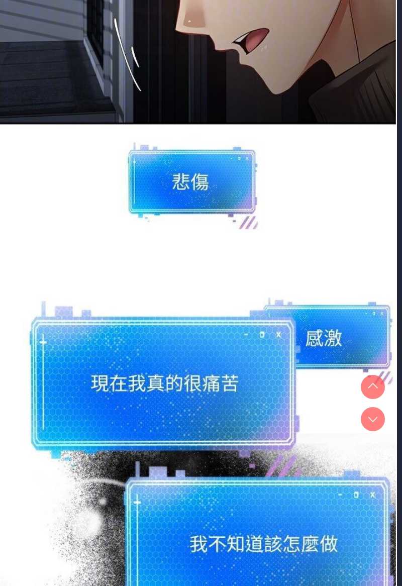 欲望成真App