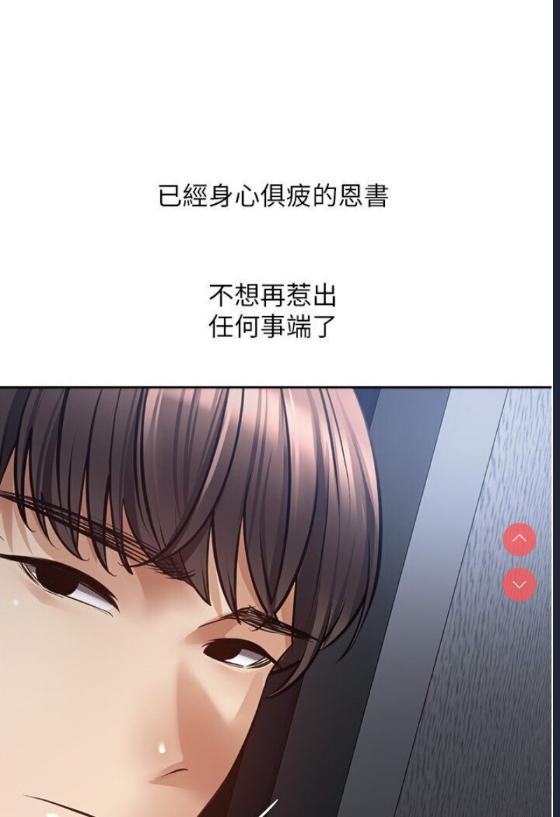 欲望成真App