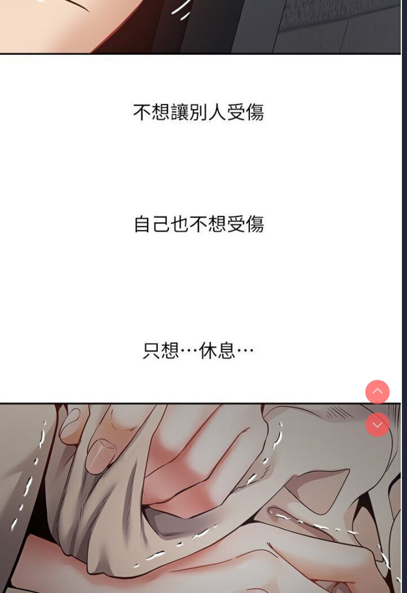 欲望成真App