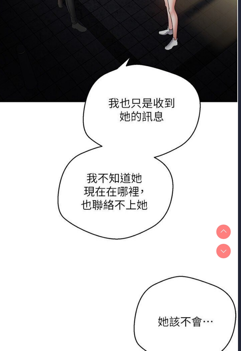欲望成真App