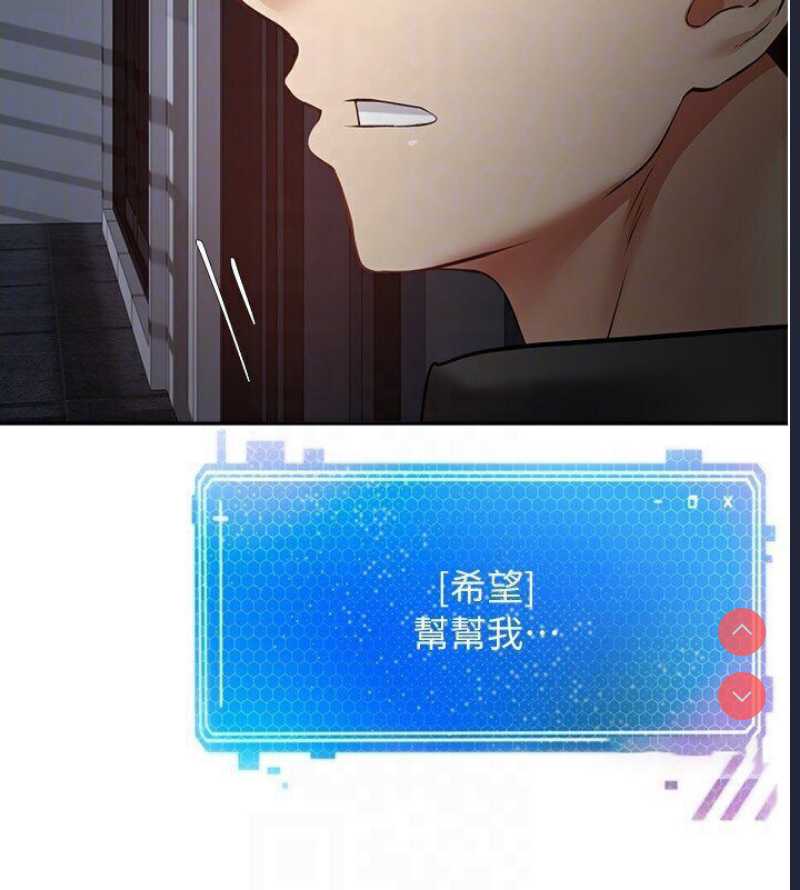 欲望成真App