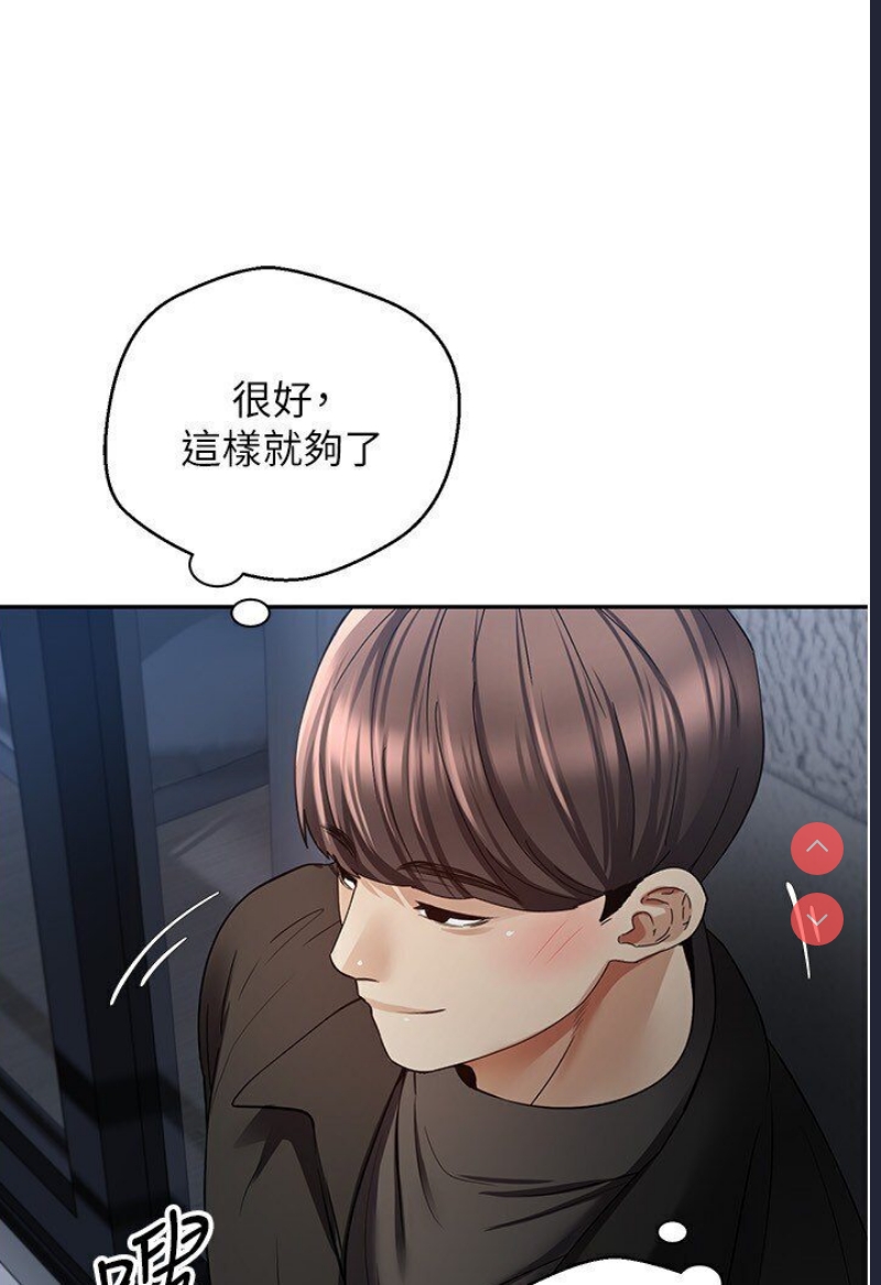 欲望成真App