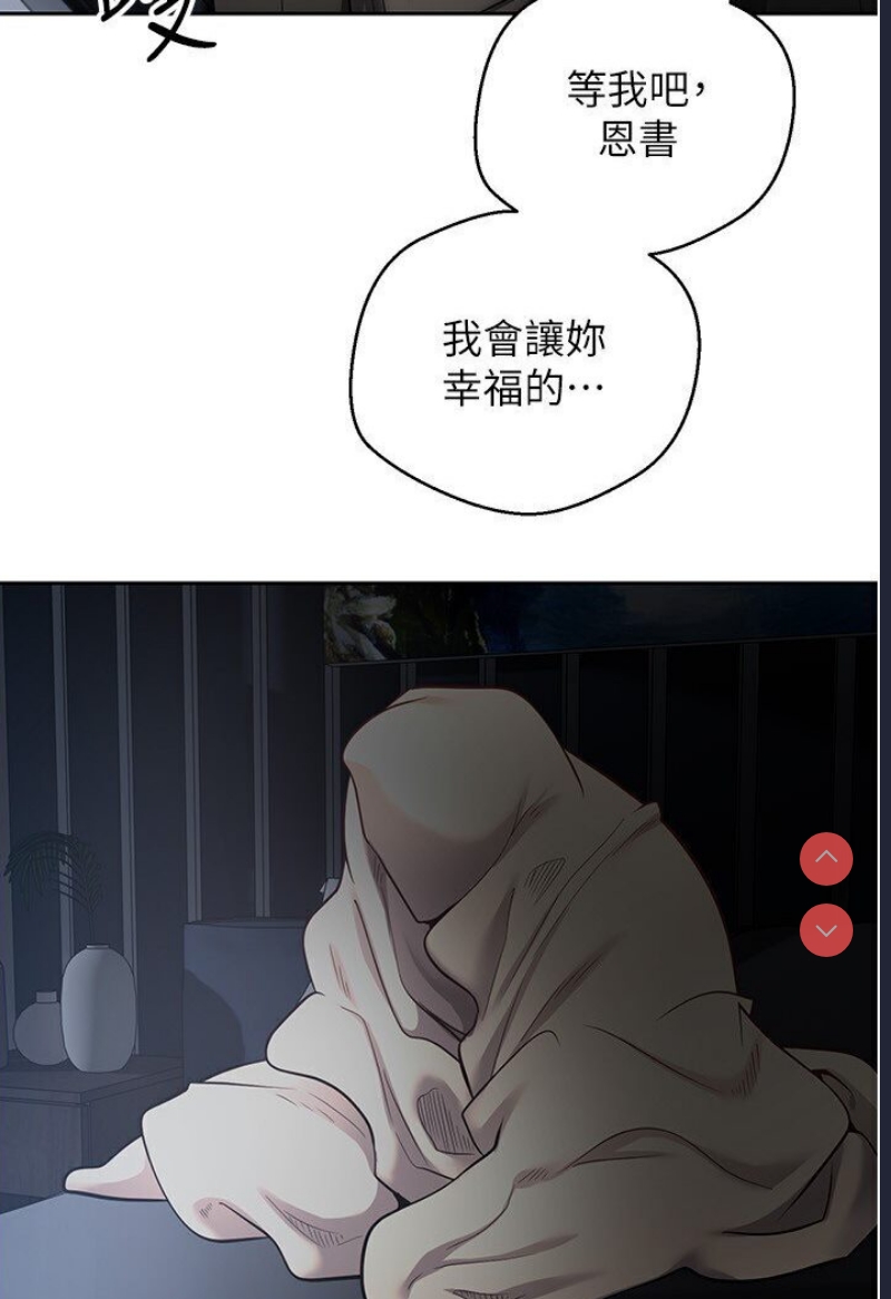 欲望成真App