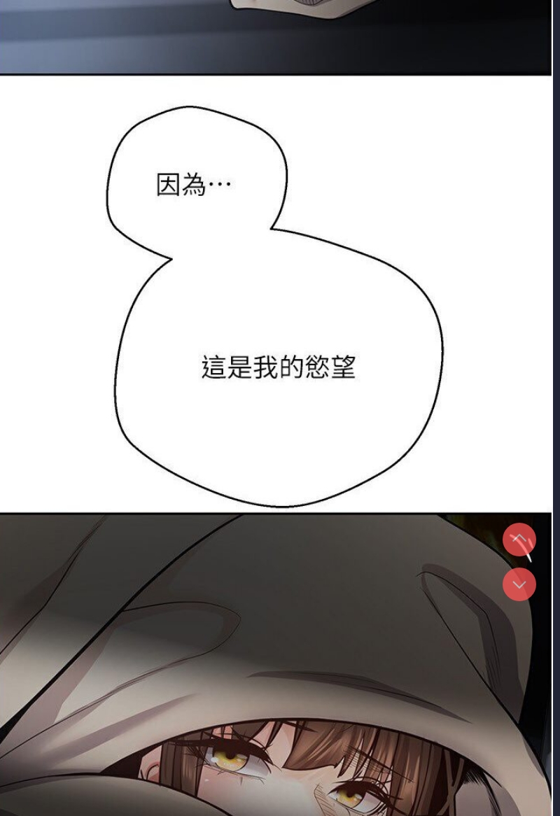 欲望成真App