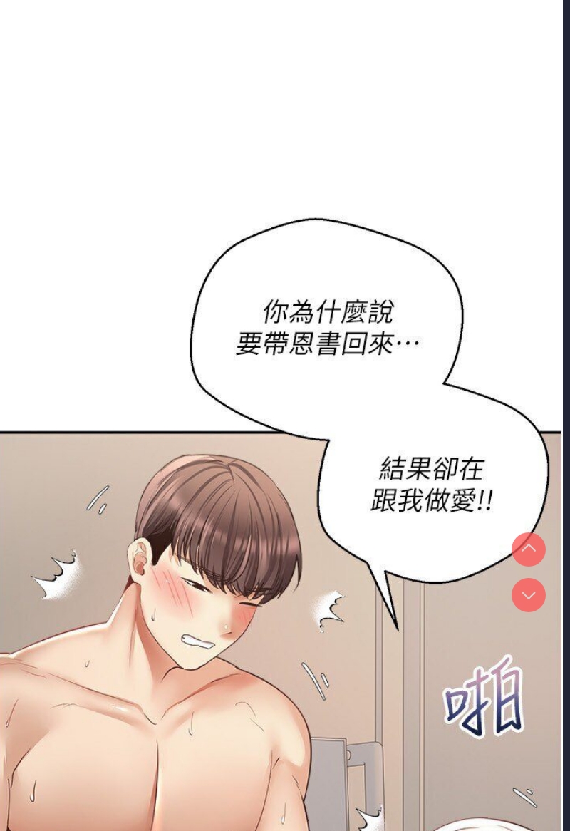 欲望成真App