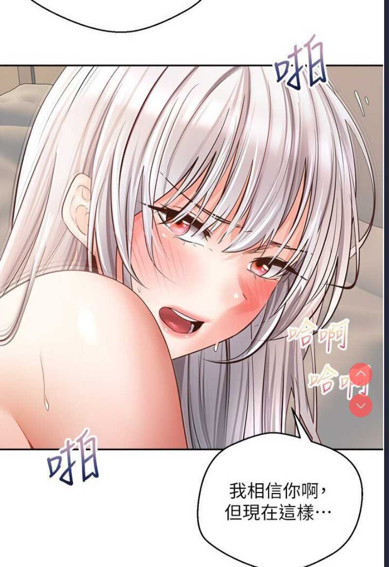 欲望成真App