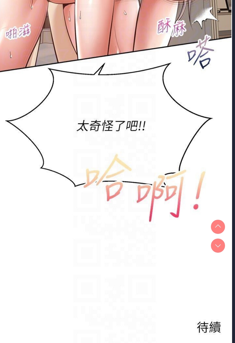 欲望成真App