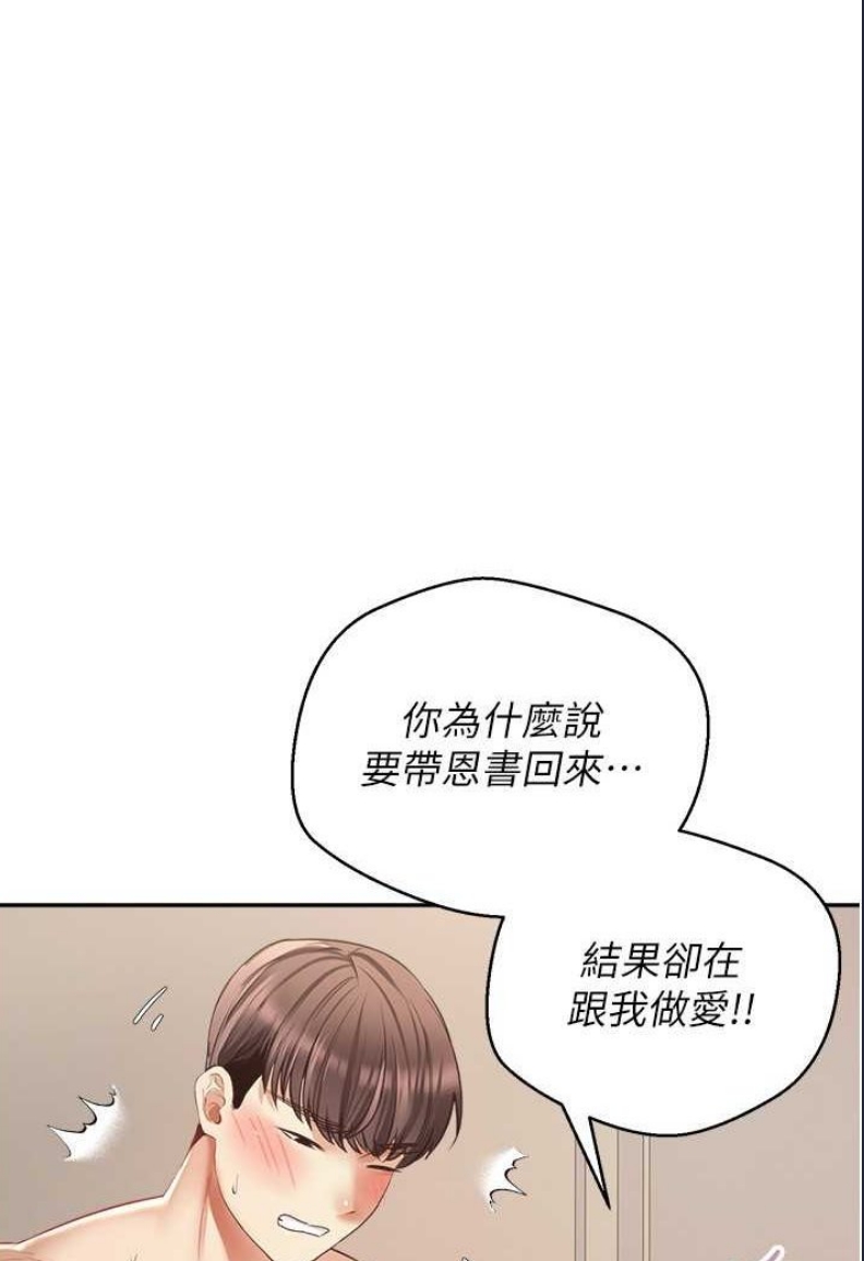 欲望成真App