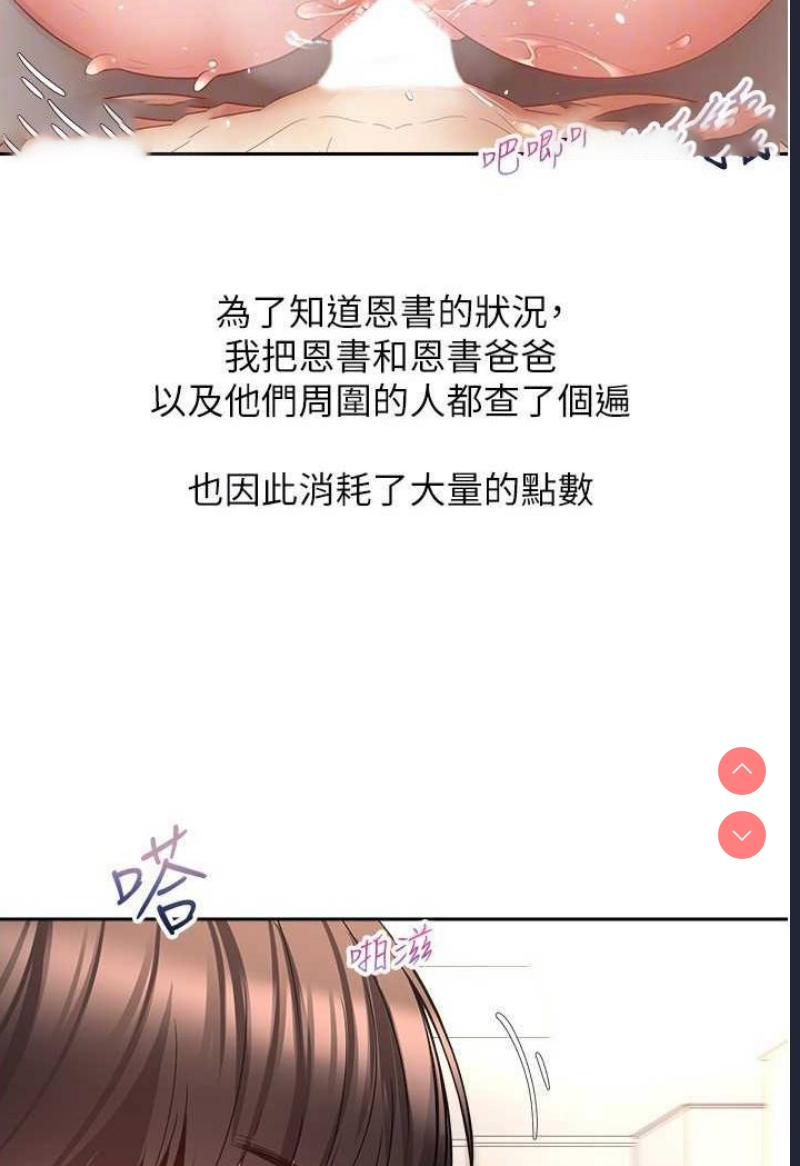 欲望成真App