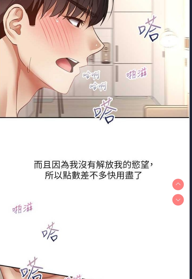欲望成真App