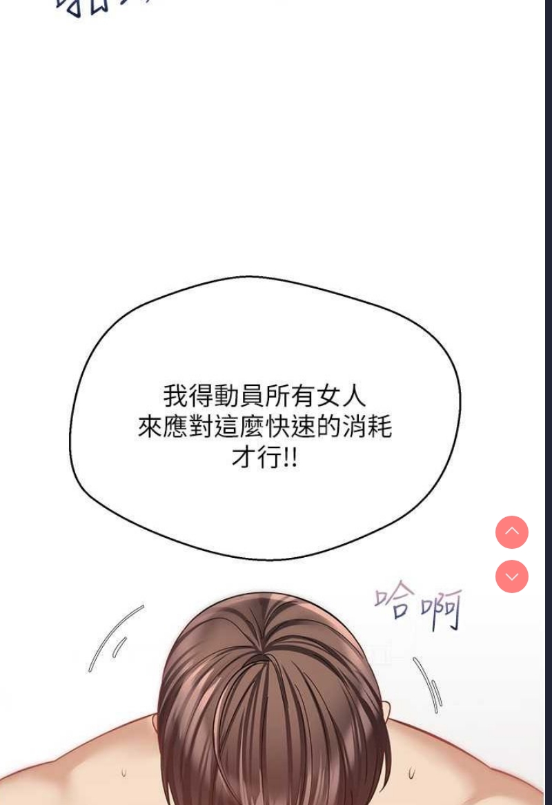 欲望成真App
