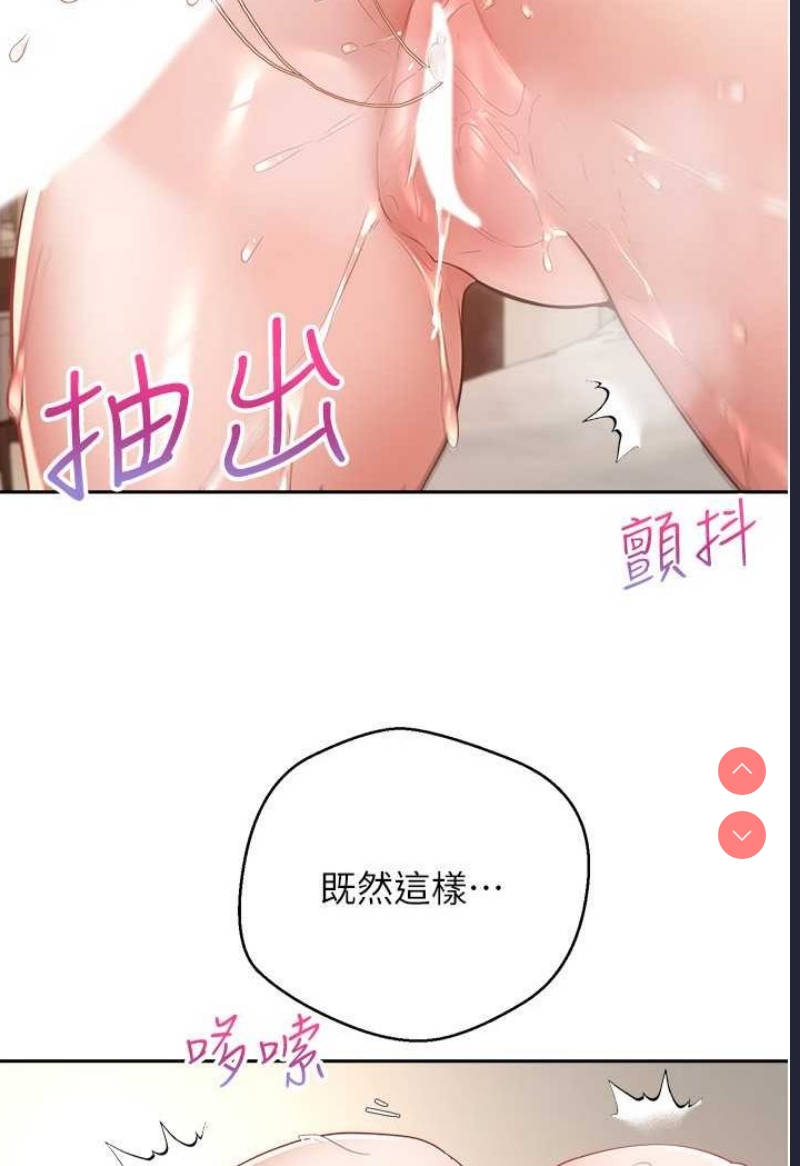 欲望成真App