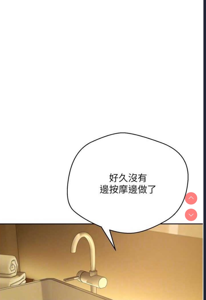 欲望成真App
