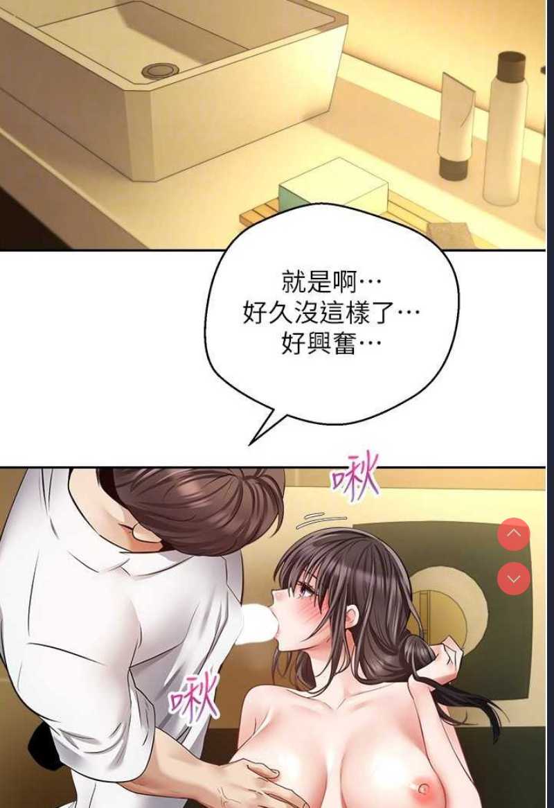 欲望成真App