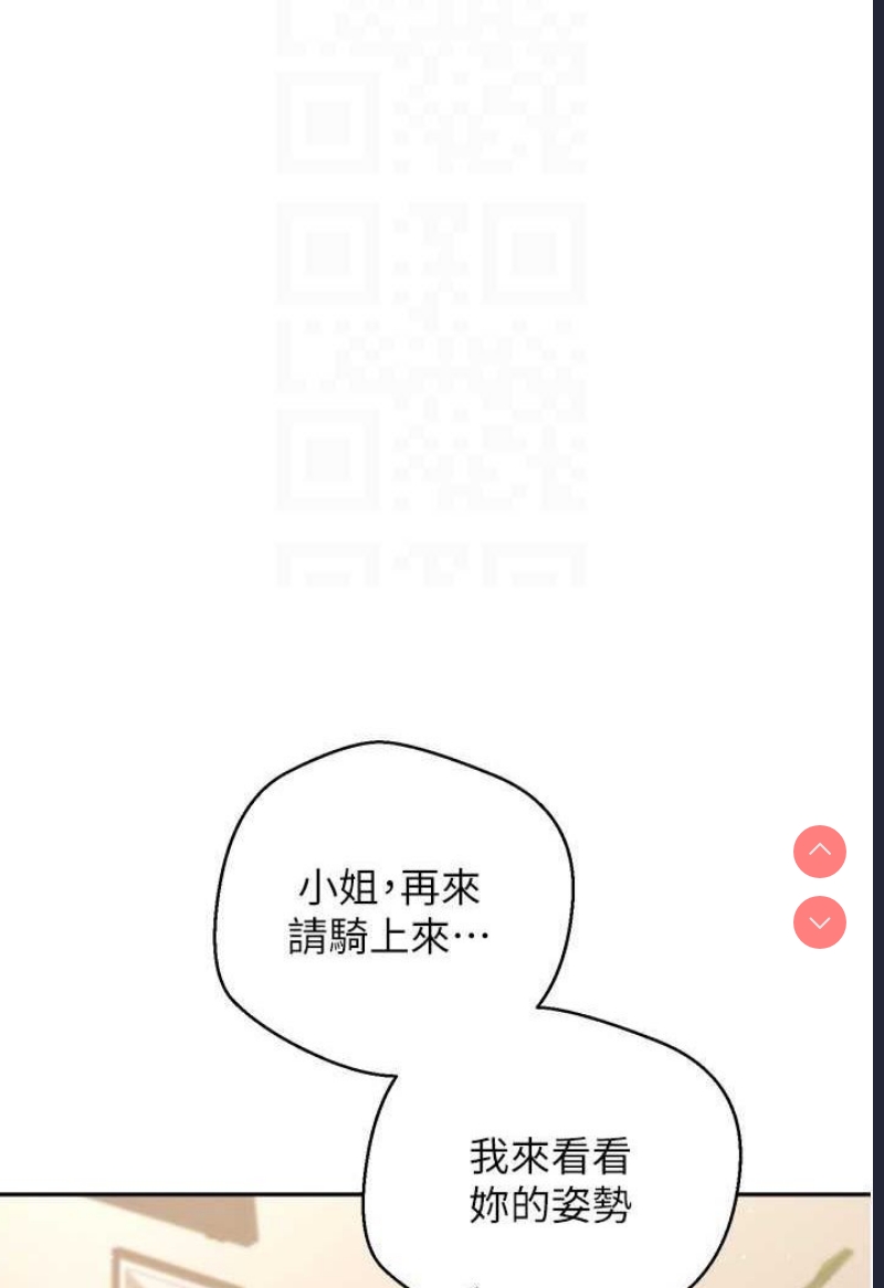 欲望成真App