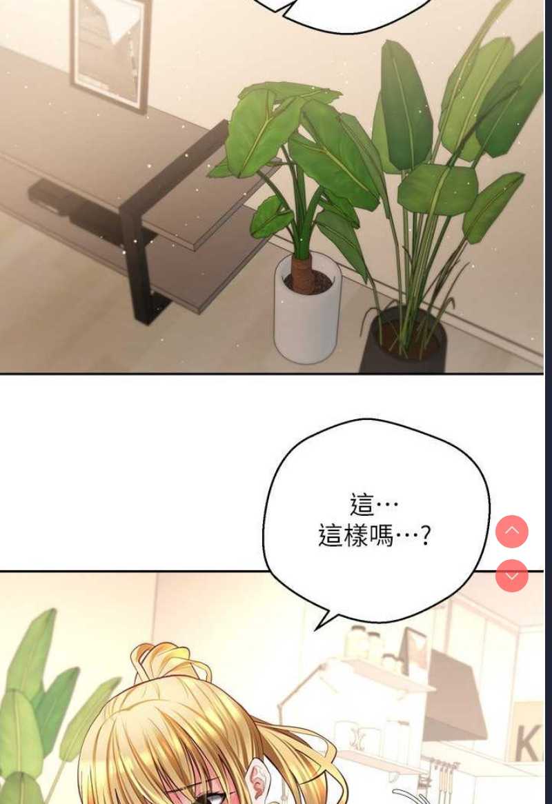 欲望成真App
