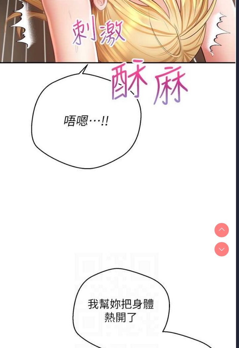 欲望成真App