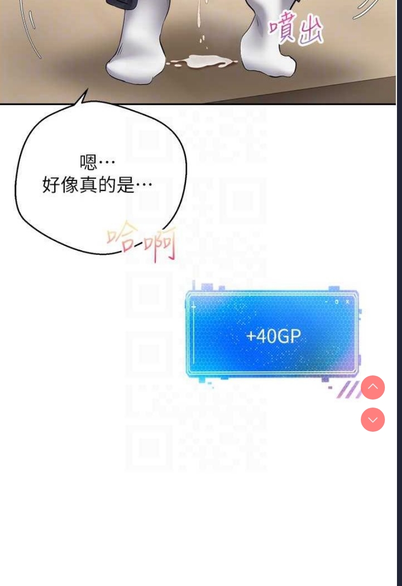 欲望成真App