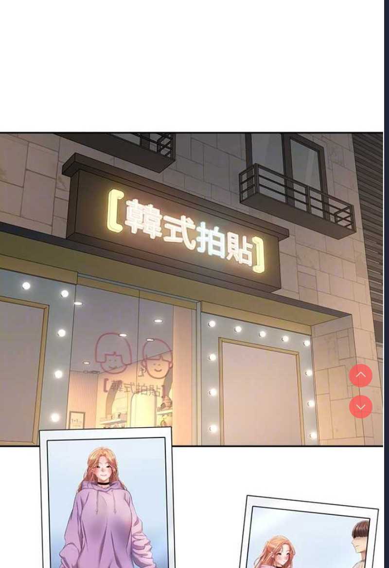 欲望成真App