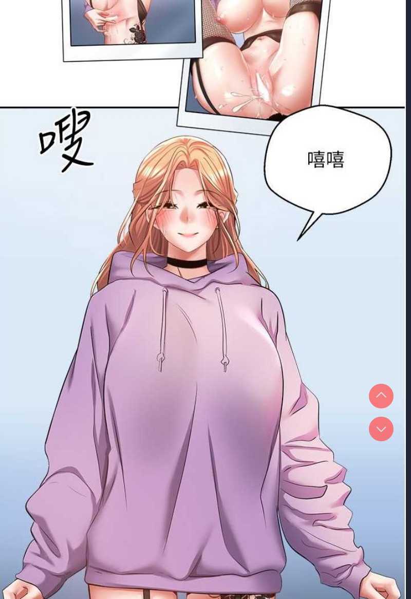 欲望成真App