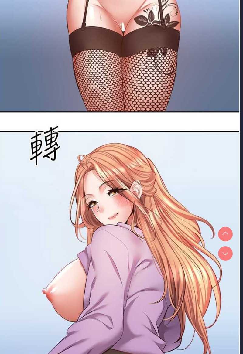 欲望成真App